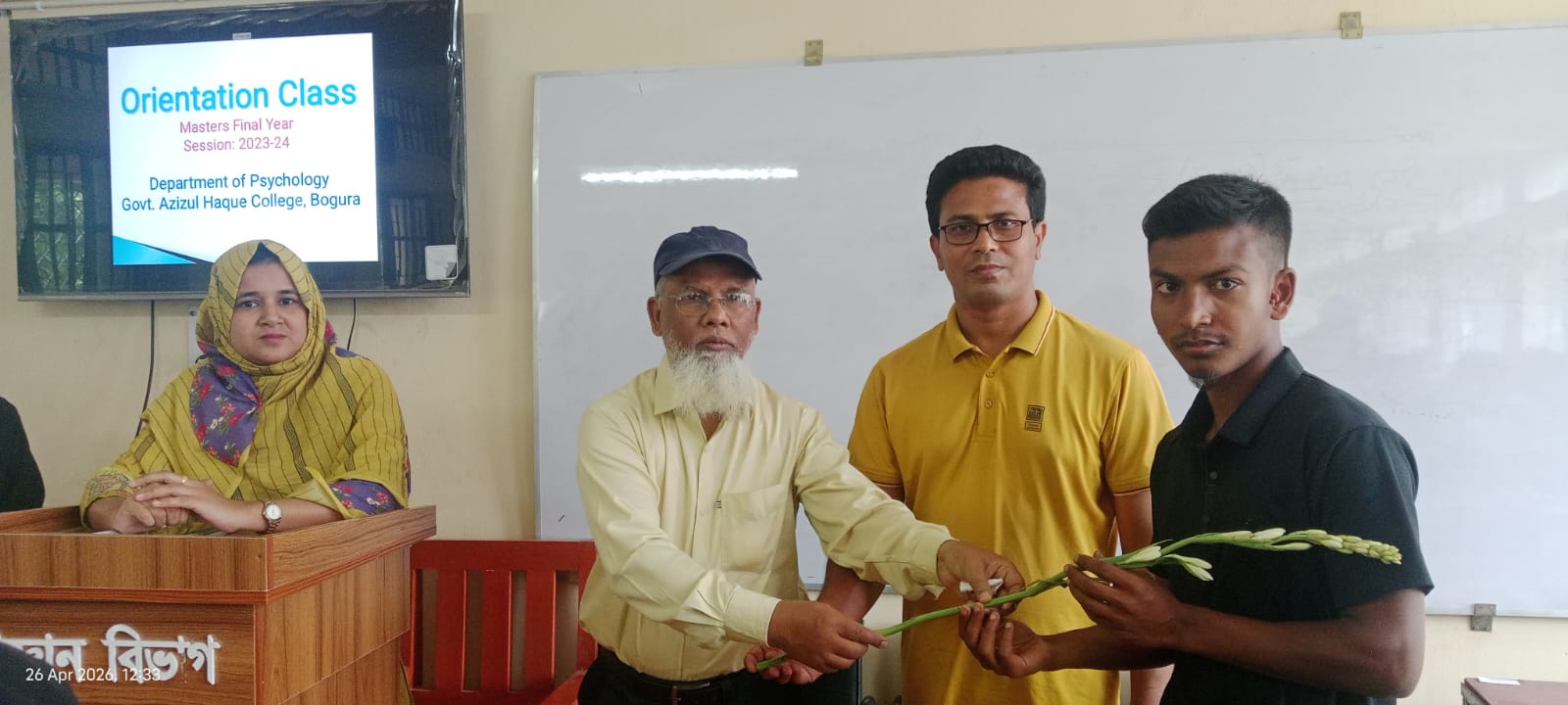 *শিরোনাম:** আজিজুল হক কলেজে মনোবিজ্ঞান বিভাগের নবীন বরণ অনুষ্ঠিত