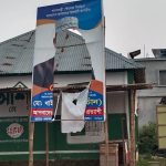 পলাশবাড়ীতে জামায়াত প্রার্থীর পোস্টার ছেঁড়ার অভিযোগ, এলাকায় উত্তেজনা
