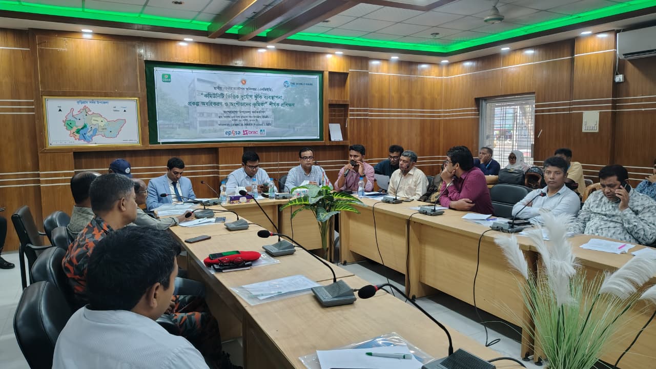 কুড়িগ্রামে দুর্যোগ ঝুঁকি ব্যবস্থাপনা বিষয়ক প্রশিক্ষণ কর্মশালা অনুষ্ঠিত