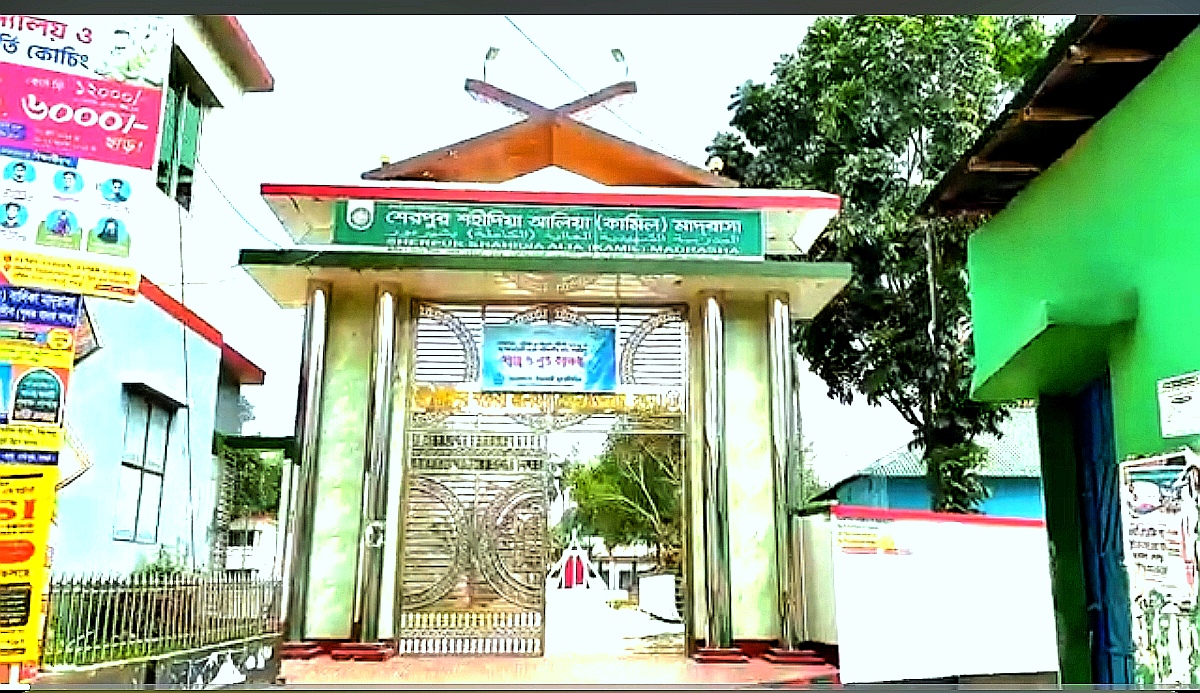 শেরপুরে দাখিল পরীক্ষায় দায়িত্ব অবহেলা: কেন্দ্র সচিবসহ ৬ কর্মকর্তা অব্যাহতি