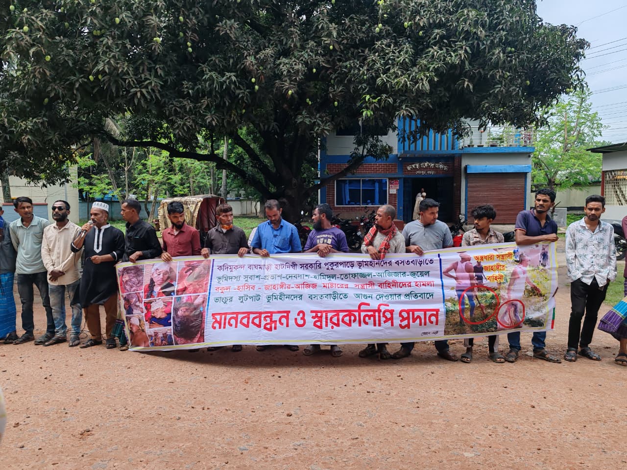 শেরপুরে নায়েবের বিরুদ্ধে অনিয়ম-দুর্নীতির অভিযোগে মানববন্ধন