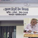 লক্ষ টাকা অর্থ কেলেঙ্কারির অভিযোগ, তবুও পদ ছাড়েননি প্রধান শিক্ষক