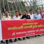 মার্কিন চুক্তি বাস্তবায়ন হলে অর্থনীতি হুমকিতে: সিপিবি