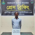 গাইবান্ধায় বিয়ে বাড়িতে মাংস কম দেওয়া কেন্দ্র করে হত্যা মামলার আসামি গ্রেফতার