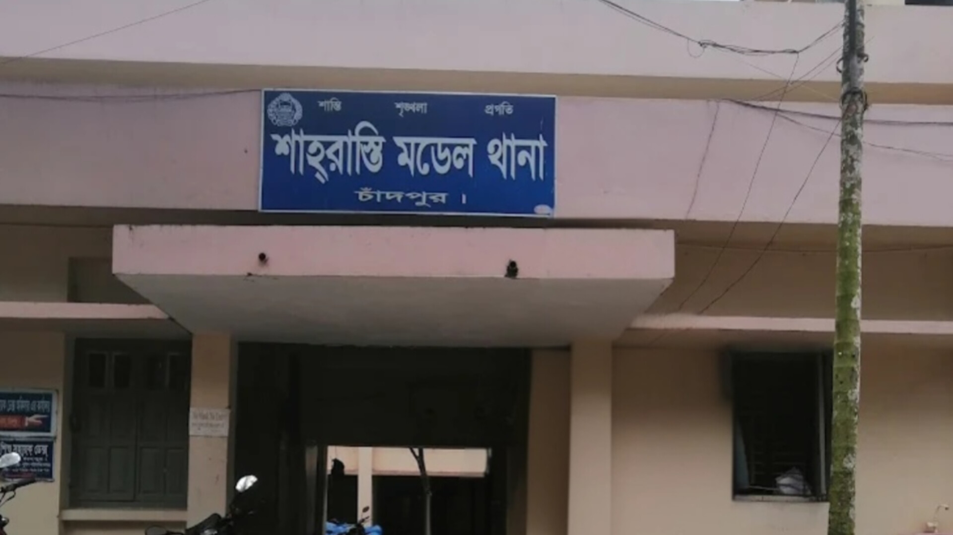 স্বামীর মুখের দুর্গন্ধ নিয়ে থানায় স্ত্রীর অভিযোগ