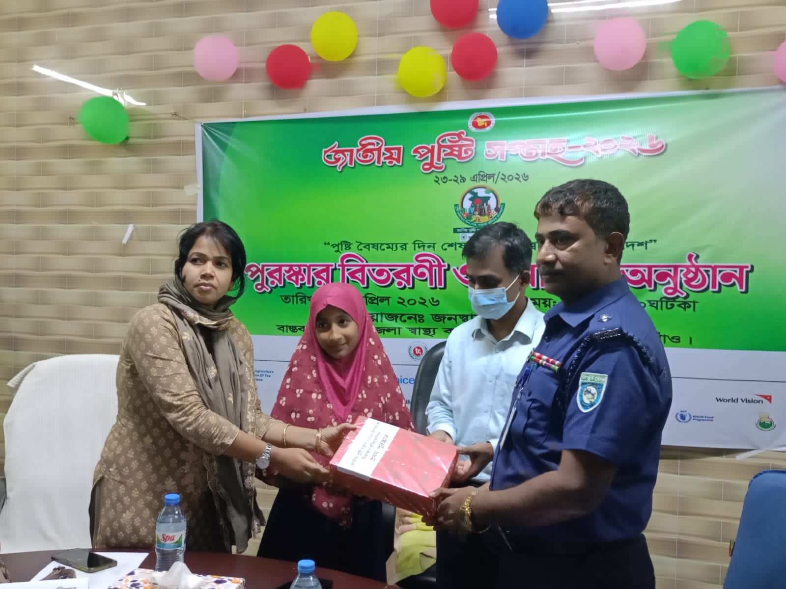 বালিয়াডাঙ্গীতে জাতীয় পুষ্টি সপ্তাহ উপলক্ষ্যে পুরস্কার বিতরণী