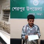 বগুড়ার শেরপুরে অবৈধভাবে সেচ নলকূপের লাইসেন্স বাতিল ও বিদ্যুৎ সংযোগ বিচ্ছিন্ন রাখার অভিযোগ ‎