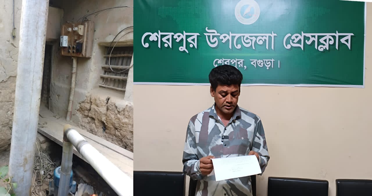 বগুড়ার শেরপুরে অবৈধভাবে সেচ নলকূপের লাইসেন্স বাতিল ও বিদ্যুৎ সংযোগ বিচ্ছিন্ন রাখার অভিযোগ ‎