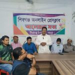 শিবগঞ্জে বিশ্ব মুক্ত গণমাধ্যম দিবস পালিত