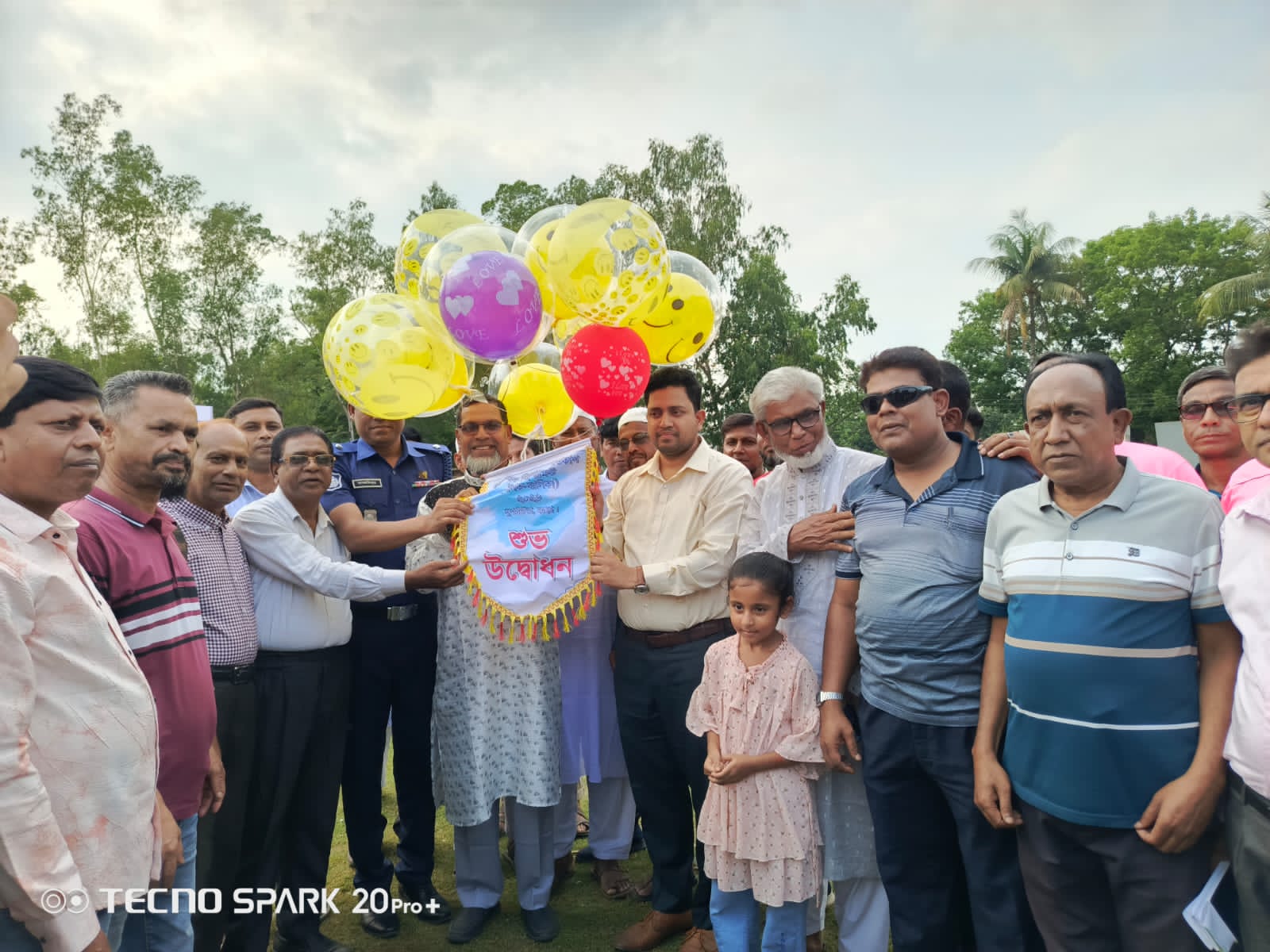 দুপচাঁচিয়া প্রাথমিক গোল্ডকাপ ফুটবল ফাইনাল খেলা ও পুরস্কার বিতরণী অনুষ্ঠিত