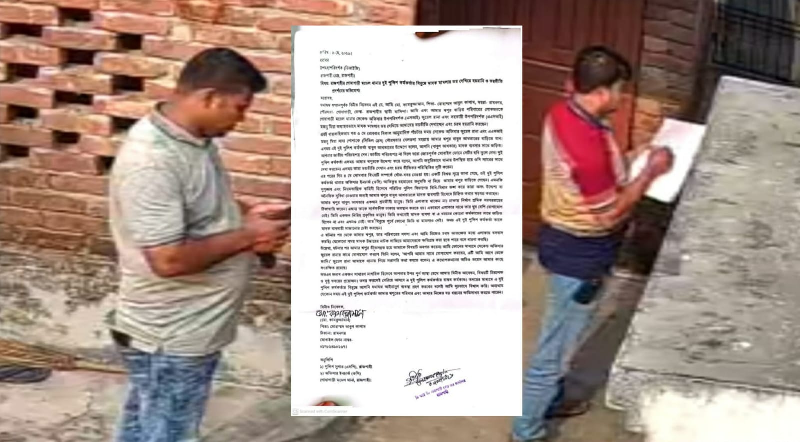 গোদাগাড়ীতে মাদক মামলার ভয় দেখিয়ে হয়রানির অভিযোগ