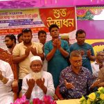 সলঙ্গার সাহেবগঞ্জে গরু-ছাগল হাটের উদ্বোধন