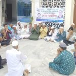দুপচাঁচিয়া পৌর বিএনপির উদ্যোগে দোয়া মাহফিল অনুষ্ঠিত