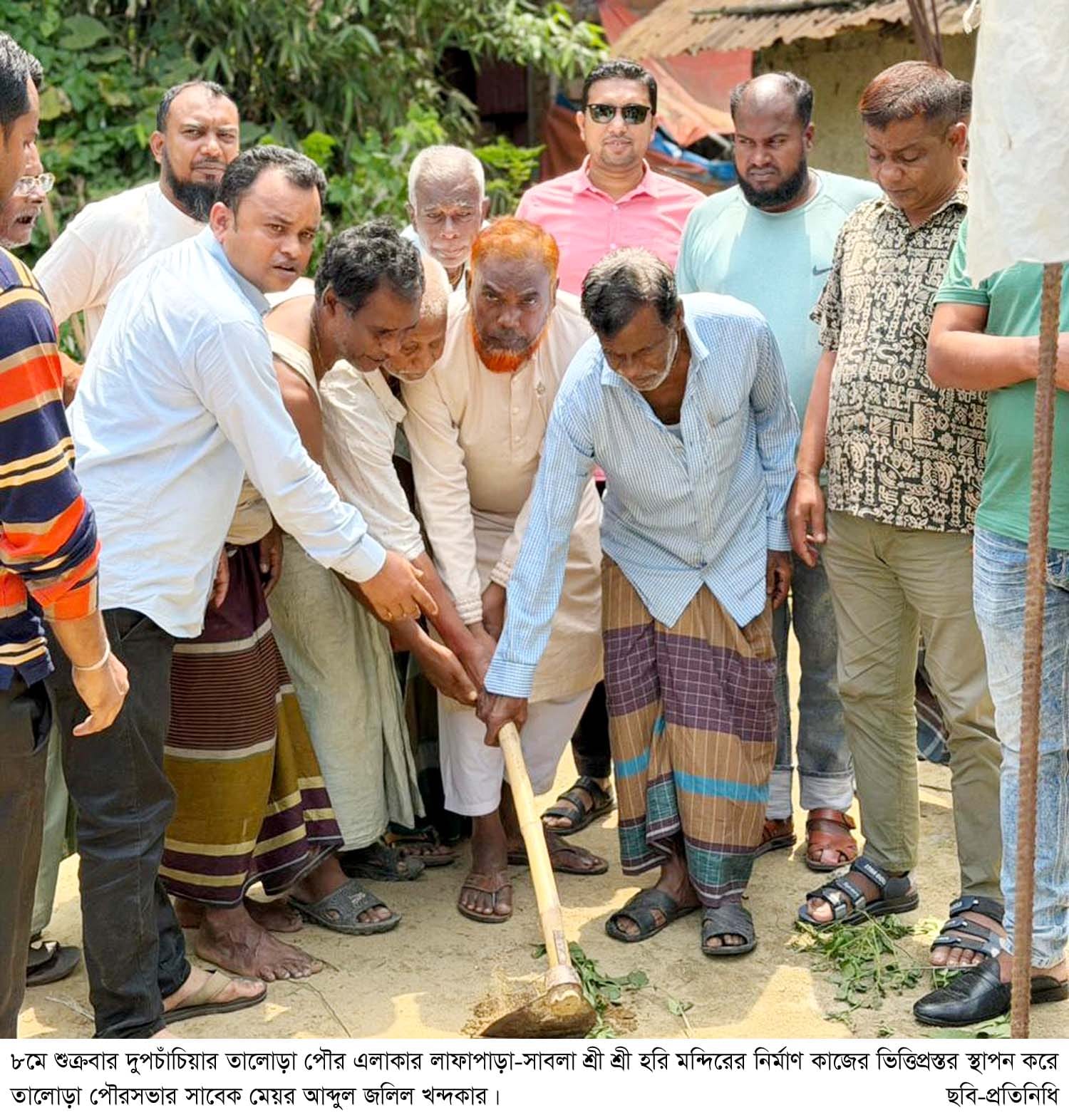 তালোড়ায় হরি মন্দিরের ভিত্তি প্রস্তর স্থাপন