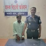 সাঘাটায় ৫৫ পিচ ইয়াবাসহ মাদক ব্যবসায়ী ফকির গ্রেফতার