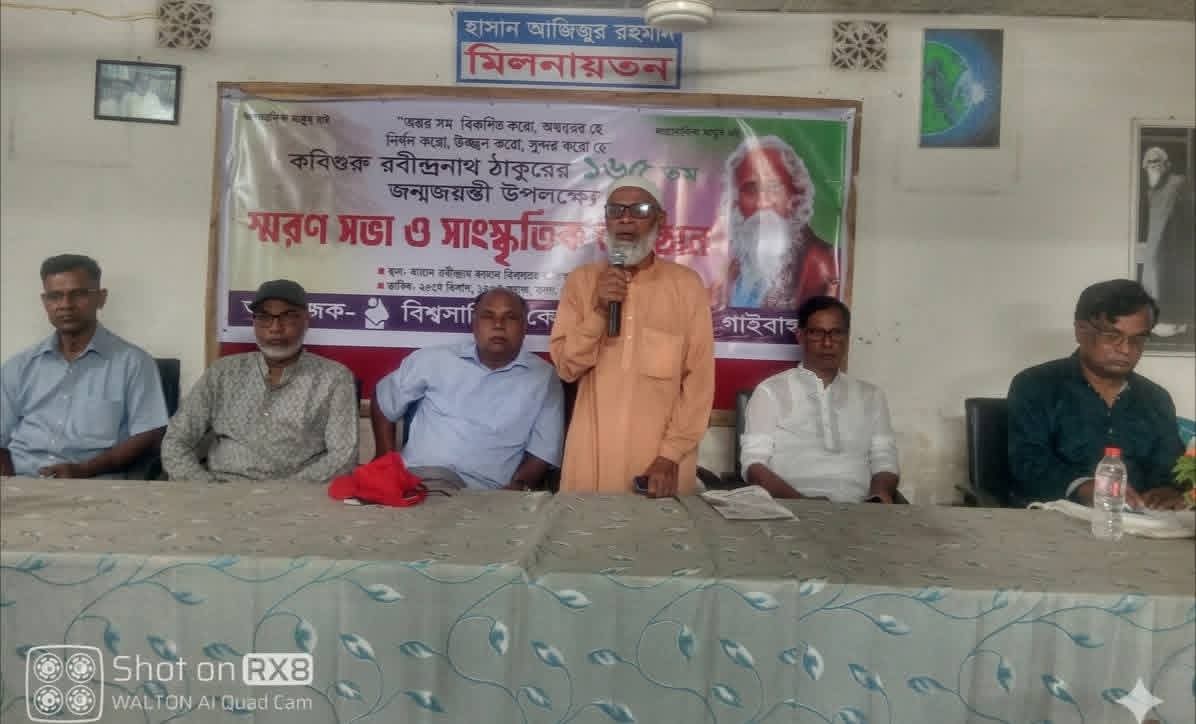 পলাশবাড়ীতে কবিগুরু রবীন্দ্রনাথ ঠাকুরের ১৬৫তম জন্মজয়ন্তী পালিত