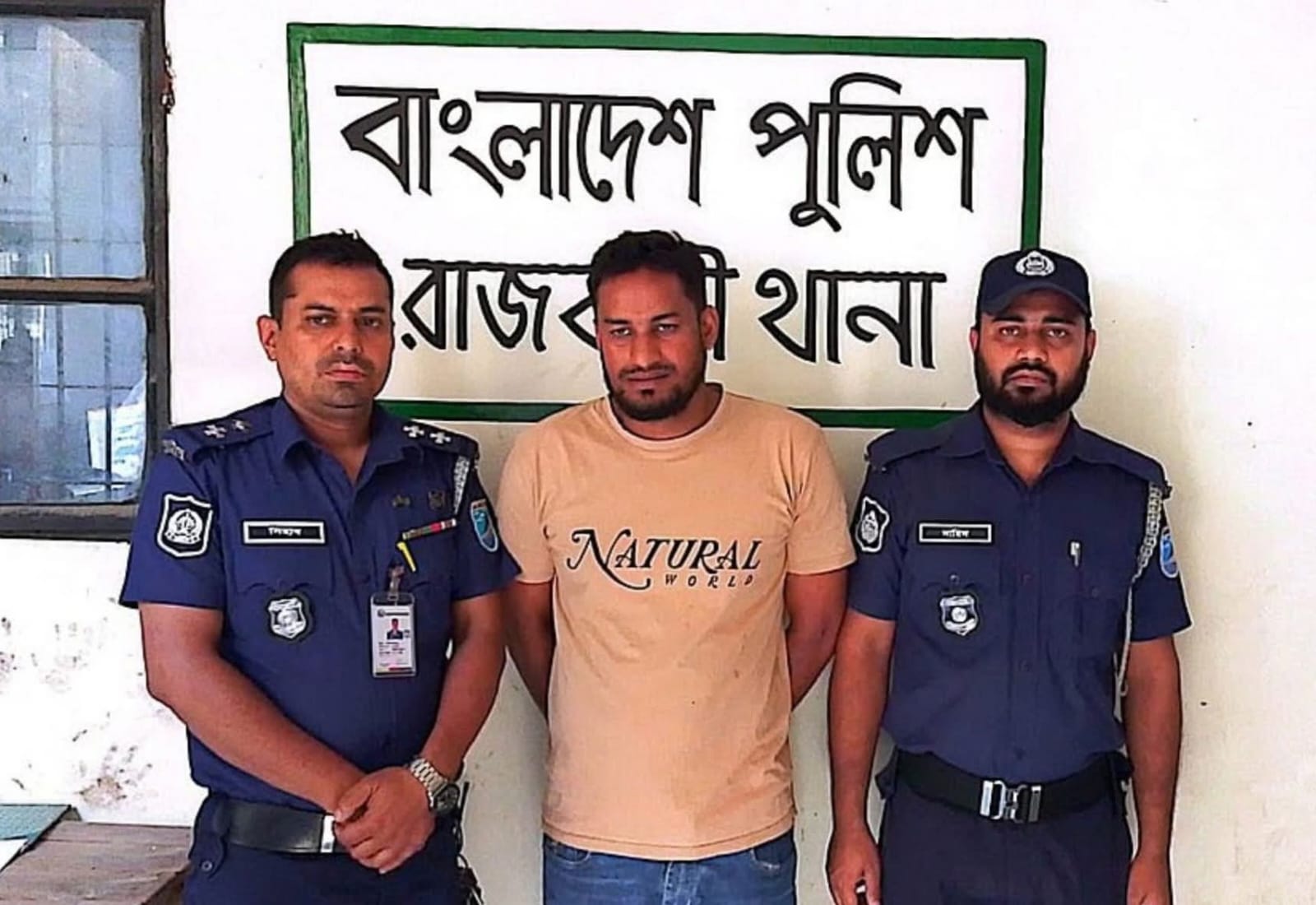 রাজবাড়ীতে পুলিশের সরকারি অ্যাম্বুলেন্সের চালকে মারধর যুবক গ্রেফতার