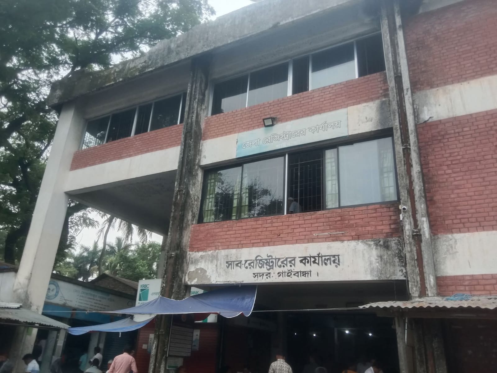 চাঁদাবাজি বন্ধের দাবিতে গাইবান্ধা দলিল লেখক সমিতির কলম বিরতি