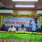 বালিয়াডাঙ্গীতে কৃষি উন্নয়ন ও আধুনিকায়নে “পার্টনার কংগ্রেস” অনুষ্ঠিত