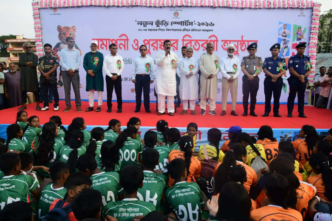 রাজশাহীতে ‘নতুন কুঁড়ি স্পোর্টস-২০২৬’ এর সমাপনী ও পুরস্কার বিতরণ।
