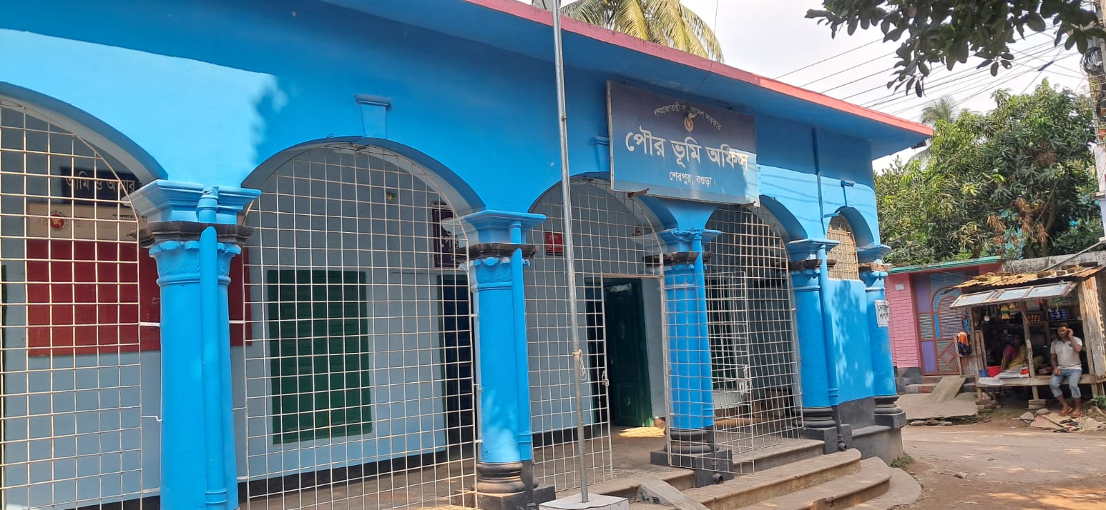 খাজনার রশিদ ২৭৮ টাকা, নেওয়া হলো ২ হাজার—শেরপুরে ভূমি কর্মকর্তার বিরুদ্ধে অভিযোগ