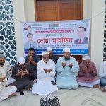 জেলা বিএনপি'র সভাপতি এমপি বাদশার সুস্থ্যতা কামনায় দুপচাঁচিয়ায় দোয়া মাহফিল