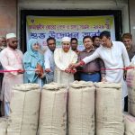 উল্লাপাড়ায় ধান-চাল সংগ্রহের উদ্বোধন