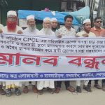 শেরপুরে মহাসড়কে অবৈধ স্থাপনা উচ্ছেদ ও ড্রেন নির্মাণের দাবিতে মানববন্ধন
