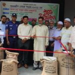 দুপচাঁচিয়ায় বোরো ধান ও চাল সংগ্রহ কার্যক্রমের উদ্বোধন