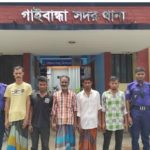 গাইবান্ধায় মাদকবিরোধী অভিযানে গ্রেফতার পাঁচ