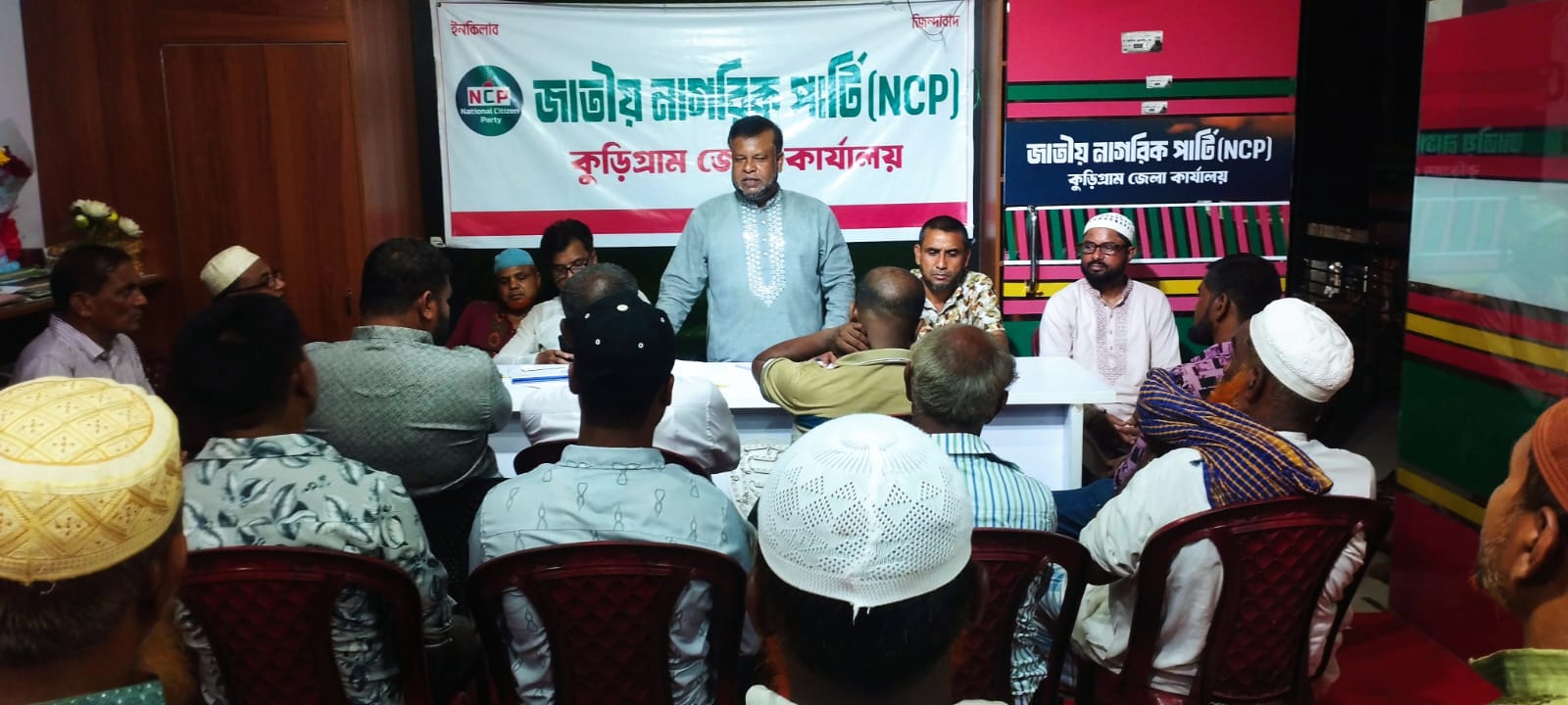 ইউপি চেয়ারম্যান পদপ্রার্থী সহ ২০ জনের কুড়িগ্রাম এনসিপিতে যোগদান