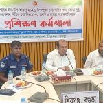 শিবগঞ্জে কোরবানির পশুর চামড়া সংরক্ষণ বিষয়ে প্রশিক্ষণ কর্মশালা অনুষ্ঠিত