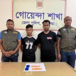 গাইবান্ধায় ৪শ পিচ ইয়াবাসহ ২ মাদক ব্যবসায়ী ডিবি পুলিশের হাতে গ্রেফতার