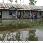 কুড়িগ্রামে জলাবদ্ধতায় বন্দী ২ বিদ্যালয়ের শিক্ষক-শিক্ষার্থী