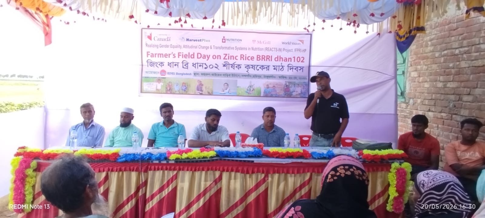 হরিপুরে জিংক ব্রি ধান-১০২ শীর্ষক কৃষক মাঠ দিবস অনুষ্ঠিত