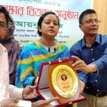 জাতীয় শিক্ষা সপ্তাহ/২৬ এ সাফল্যের স্বীকৃতি পেলেন সলঙ্গার সন্তান রহিম