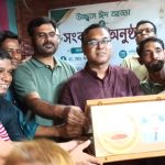 শেরপুরে ক্লাব ৯২-এর ঈদ আড্ডা ও সংবর্ধনা অনুষ্ঠান অনুষ্ঠিত