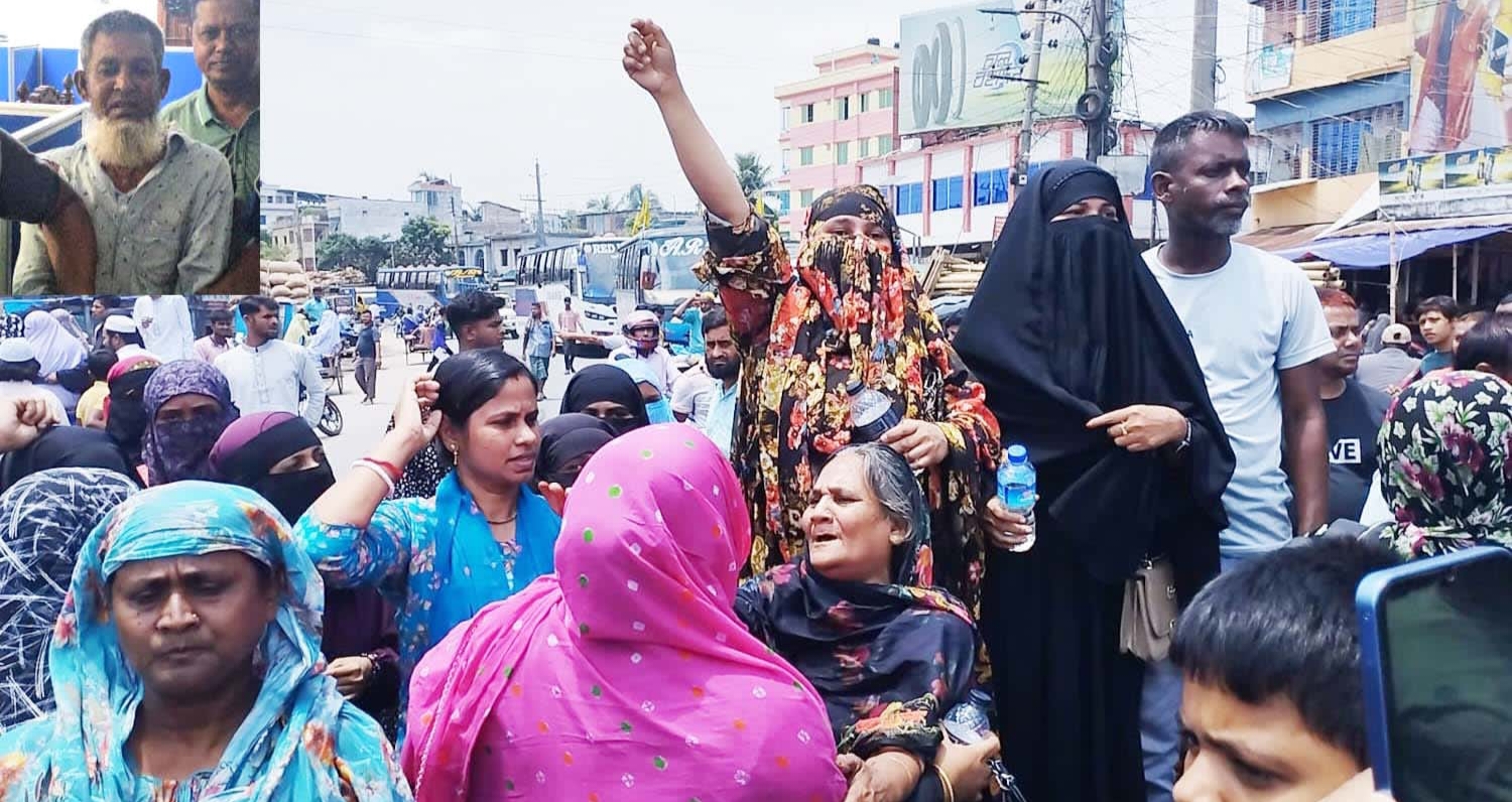 দুপচাঁচিয়ায় ধর্ষক গ্রেপ্তার \ শাস্তির দাবীতে বিক্ষুদ্ধ অভিভাবকদের সড়ক অবরোধ
