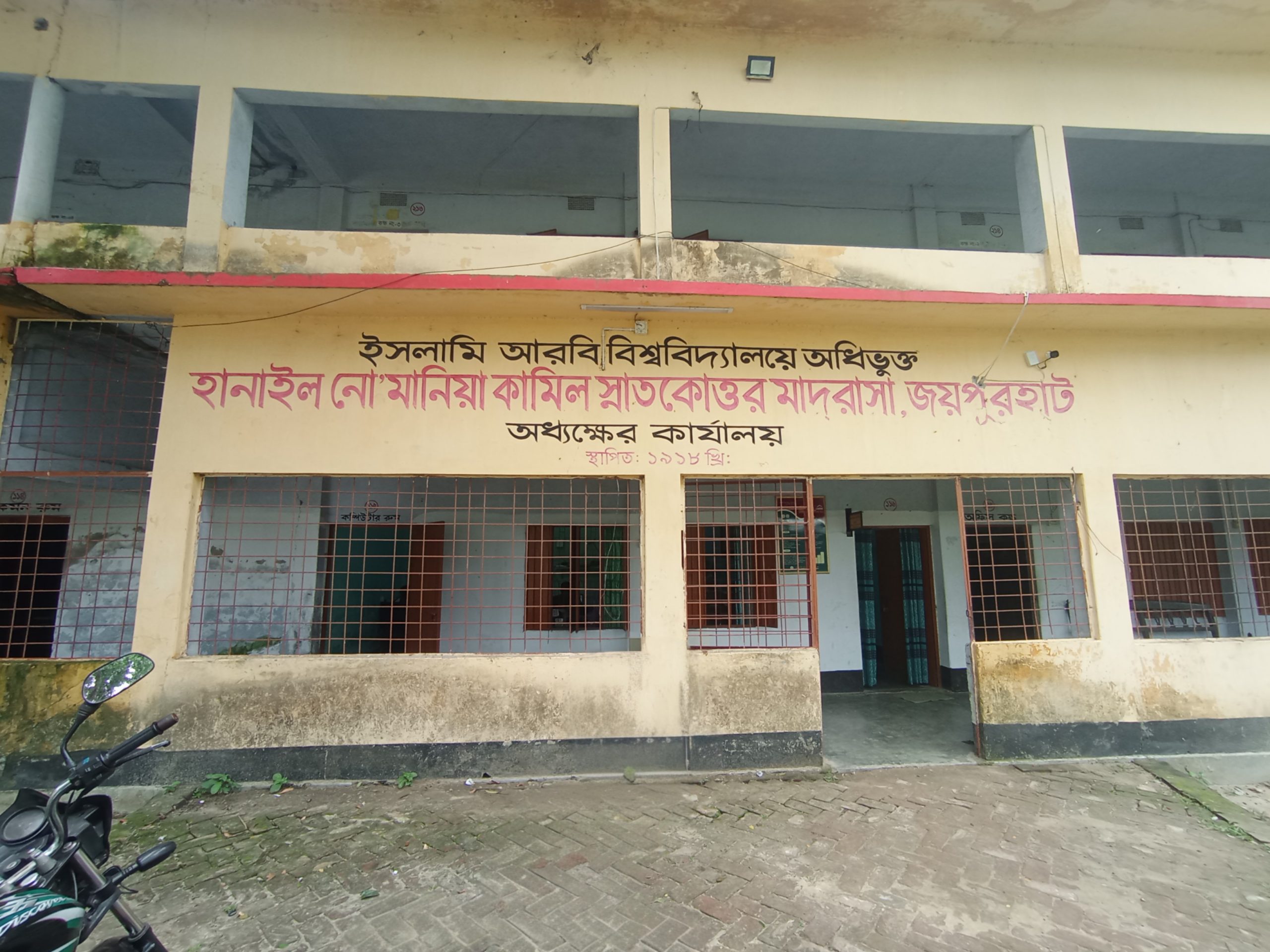 জয়পুরহাটে দাখিল পরীক্ষার নীতিমালা লঙ্ঘনের অভিযোগ