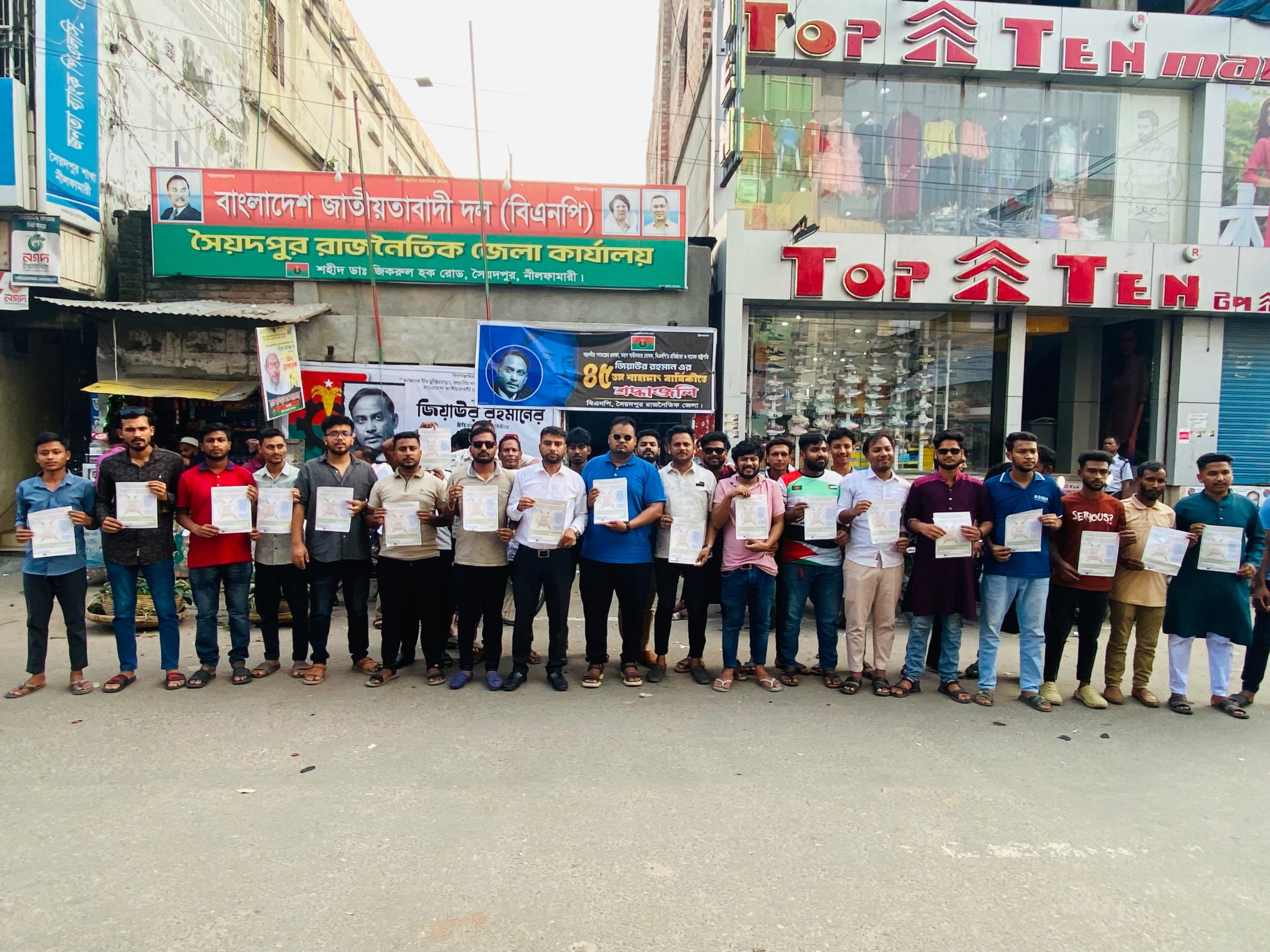 জুলাই সনদ বাস্তবায়ন ও অপপ্রচার রোধে সৈয়দপুরে ছাত্রদলের লিফলেট বিতরণ