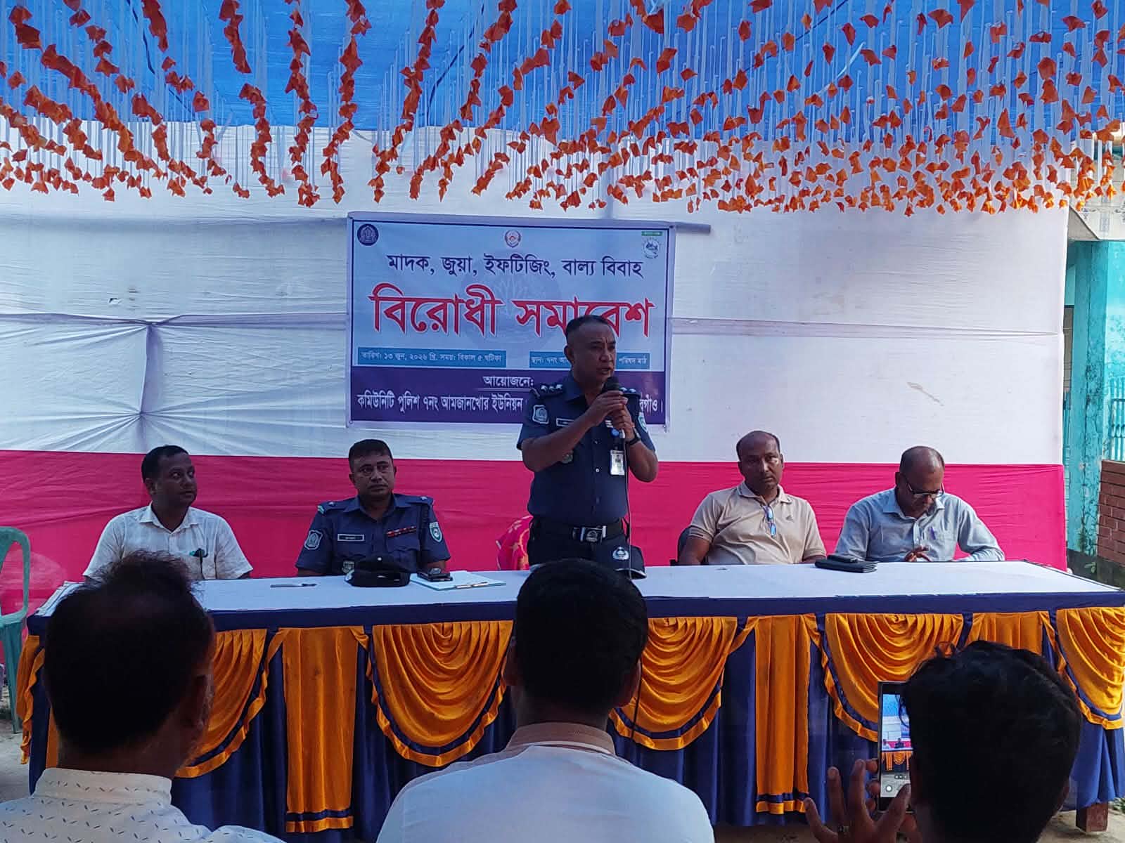 বালিয়াডাঙ্গীতে সামাজিক অপরাধ প্রতিরোধে পুলিশের সচেতনতামূলক সমাবেশ