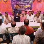 সলঙ্গায় মাদক বাল্যবিবাহ ইভটিজিং প্রতিরোধে সচেতনতামুলক উঠান বৈঠক