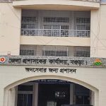 বগুড়ার আলোচিত দুই ইউনিয়নের নাম বদলানোর নির্দেশ প্রধানমন্ত্রীর