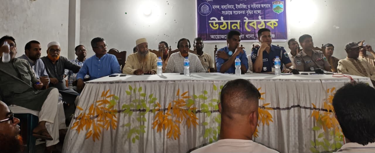 সলঙ্গায় মাদক ইভটিজিং প্রতিরোধে উঠান বৈঠক