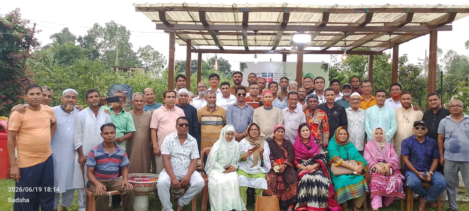 বগুড়ার শেরপুরে ক্লাব ৯২-এর ফল উৎসব ও বার্ষিক সাধারণ সভা (এজিএম) অনুষ্ঠিত