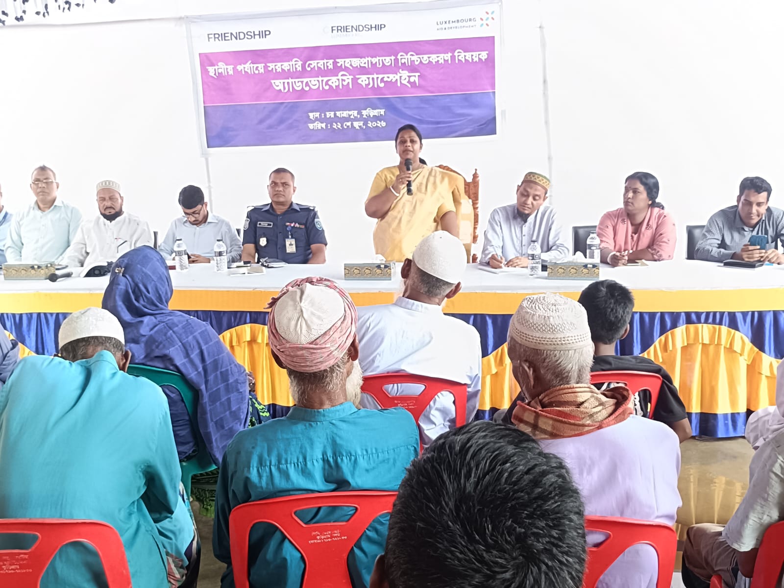 কুড়িগ্রামে স্থানীয় পর্যায়ে সরকারি সেবার সহজপ্রাপ্যতা নিশ্চিতকরণে অ্যাডভোকেসি ক্যাম্পেইন অনুষ্ঠিত