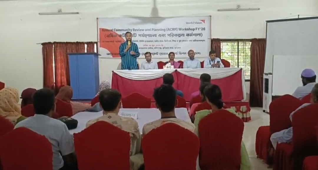 কুড়িগ্রামে বার্ষিক কমিউনিটি পর্যালোচনা ও পরিকল্পনা কর্মশালা অনুষ্ঠিত