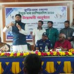 কুড়িগ্রাম জেলা উন্মুক্ত দাবা চ্যাম্পিয়নশিপ-২০২৬-এর উদ্বোধন অনুষ্ঠিত