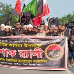 শিবগঞ্জে পবিত্র আশুরা উপলক্ষে শোক মিছিল ও মাতম