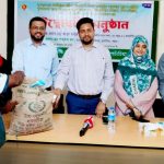 দুপচাঁচিয়ায় বিনামূল্যে বীজ ও সার বিতরণ